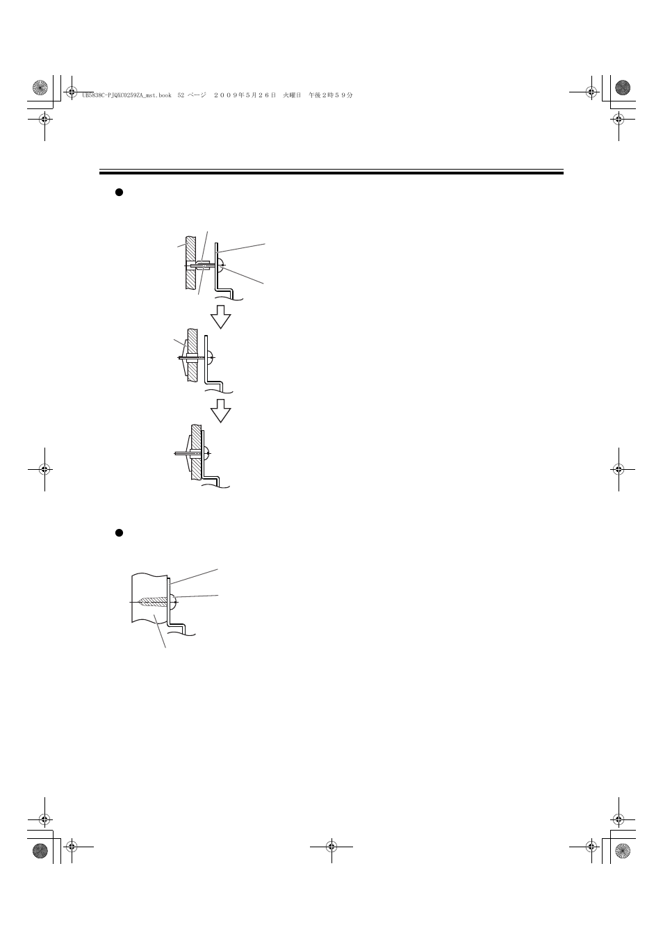 Wall-mounting construction 52 | Panasonic UB-5838C User Manual | Page 52 / 56