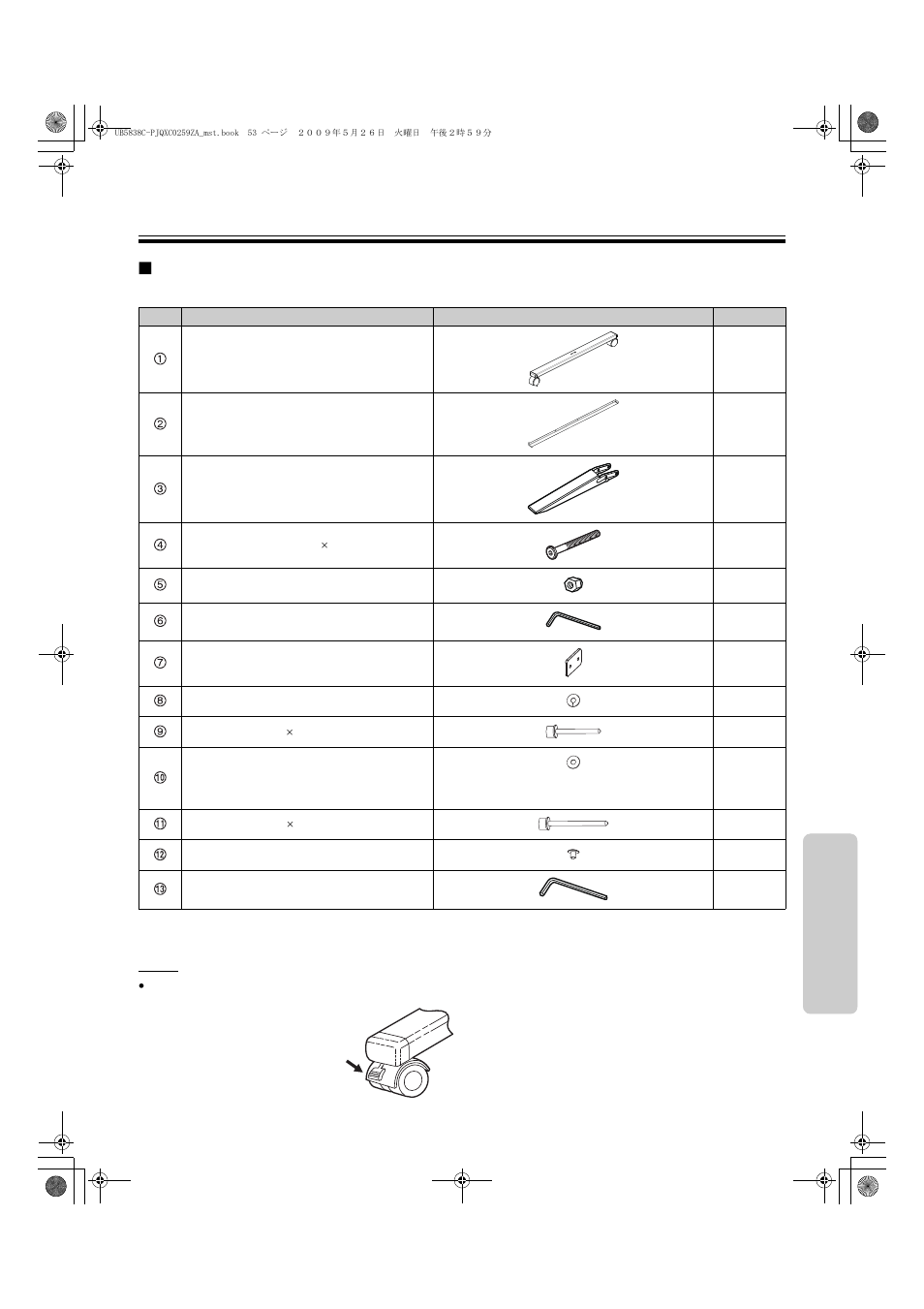 Included parts | Panasonic UB-5838C User Manual | Page 53 / 56