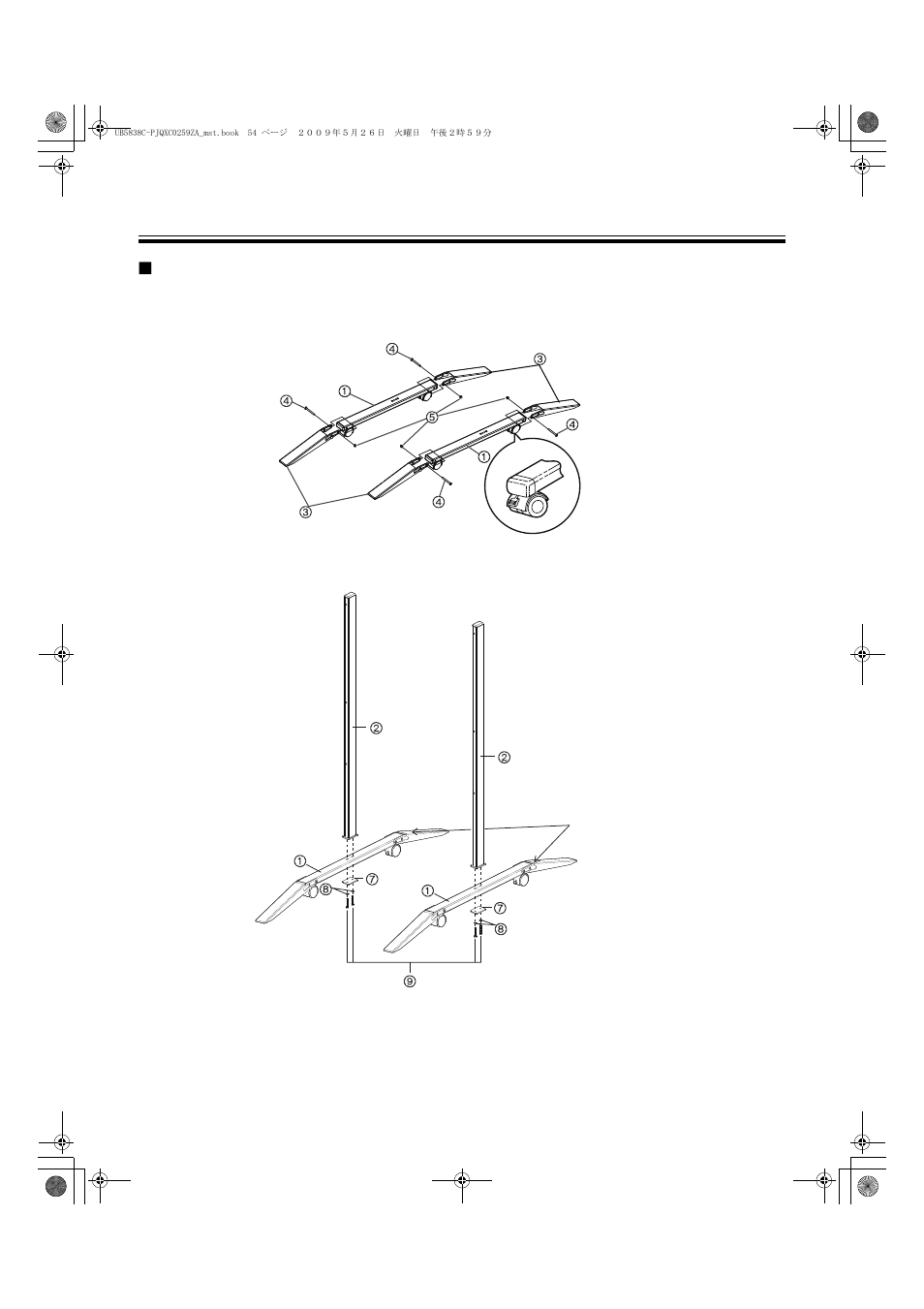 Panasonic UB-5838C User Manual | Page 54 / 56