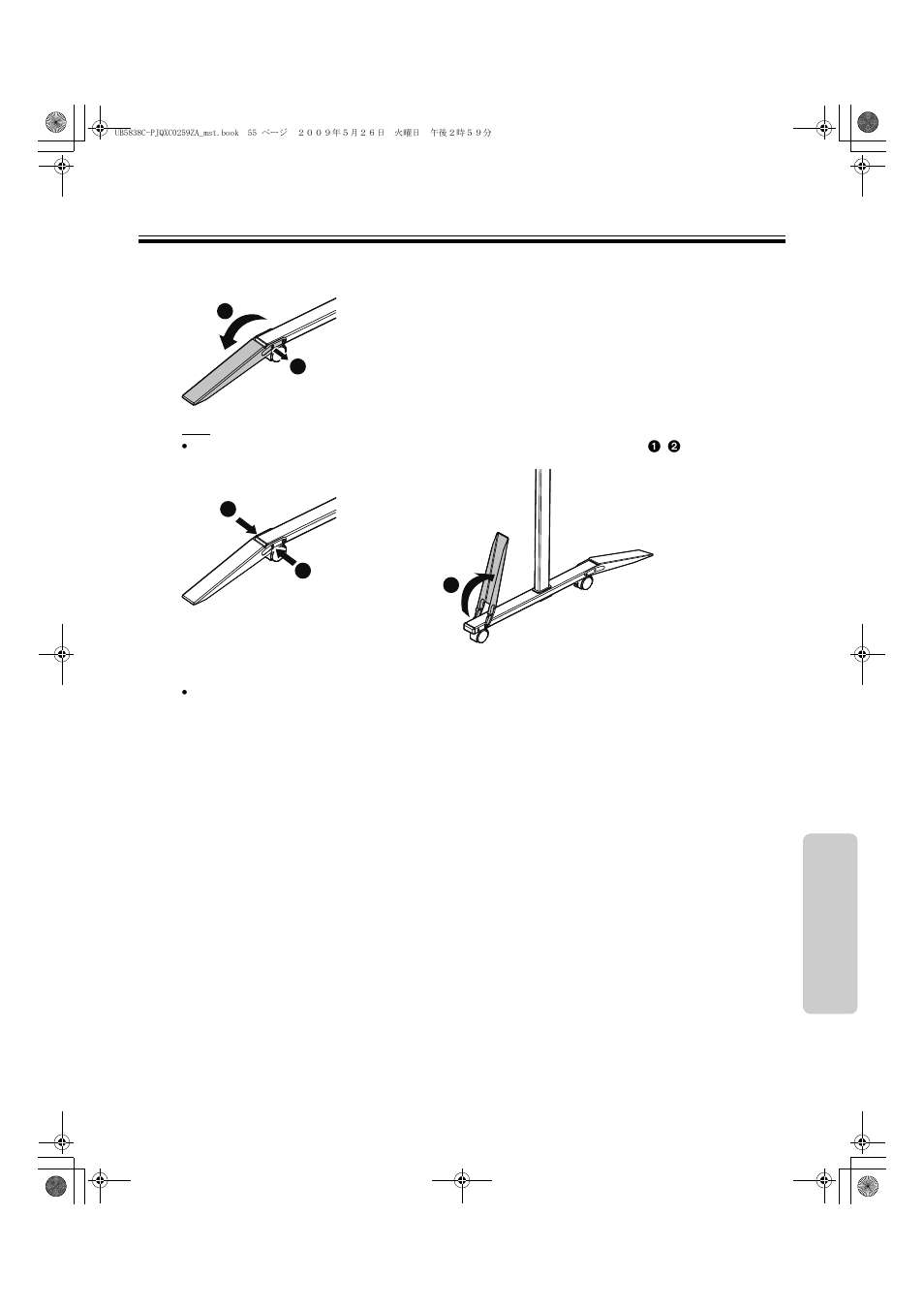 Panasonic UB-5838C User Manual | Page 55 / 56