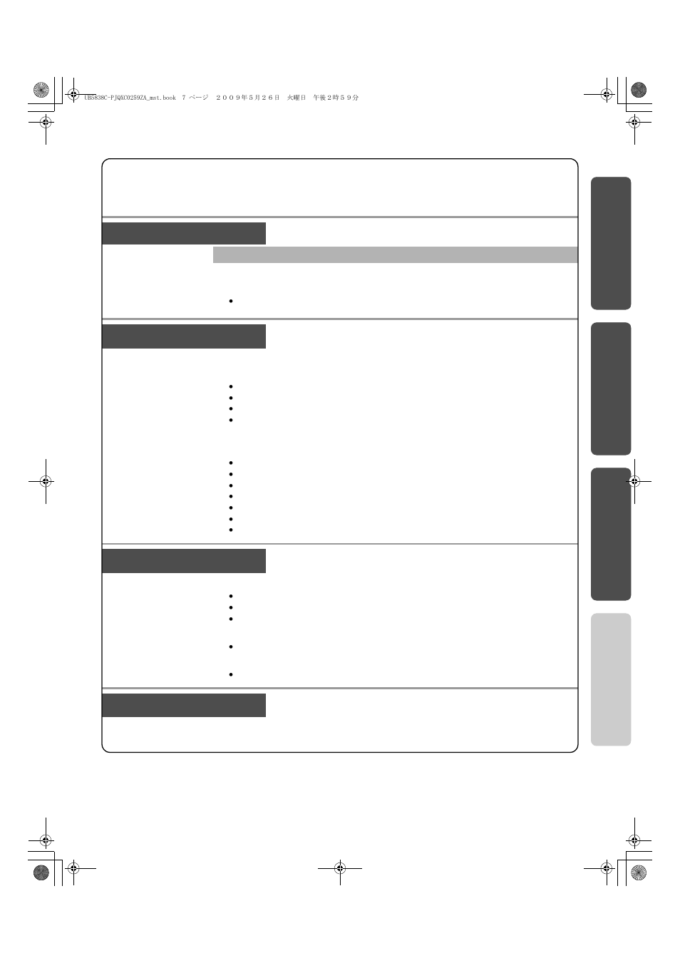 Panasonic UB-5838C User Manual | Page 7 / 56