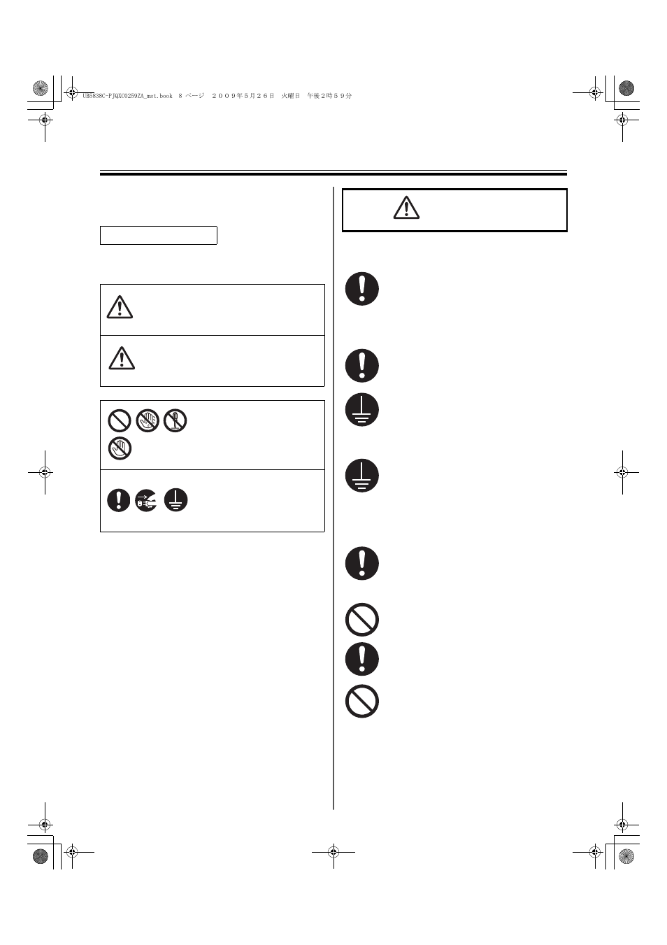 Before you start, For your safety, Warning caution | Warning | Panasonic UB-5838C User Manual | Page 8 / 56