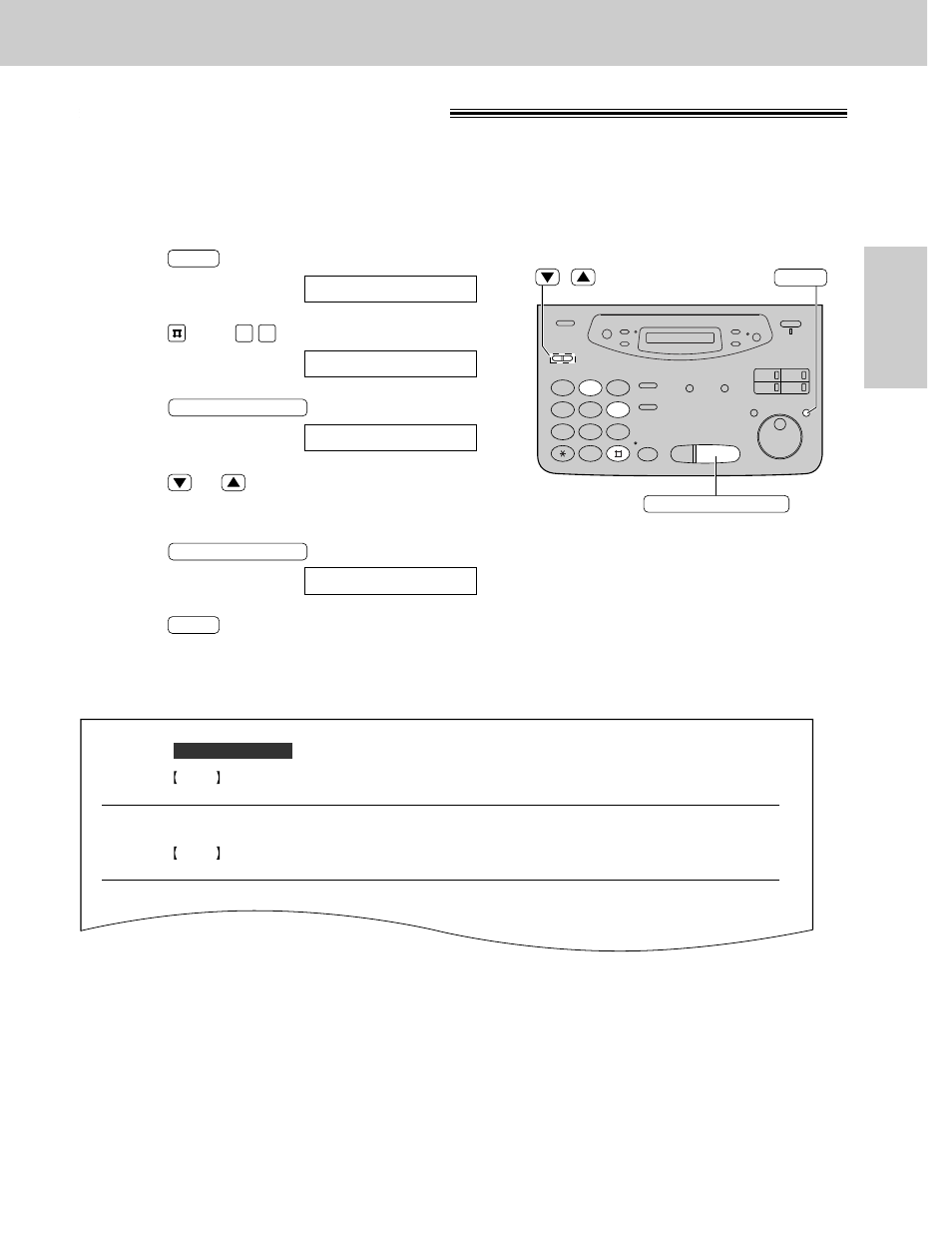 Automatic caller id list, Caller id | Panasonic KX-FPC141 User Manual | Page 57 / 156