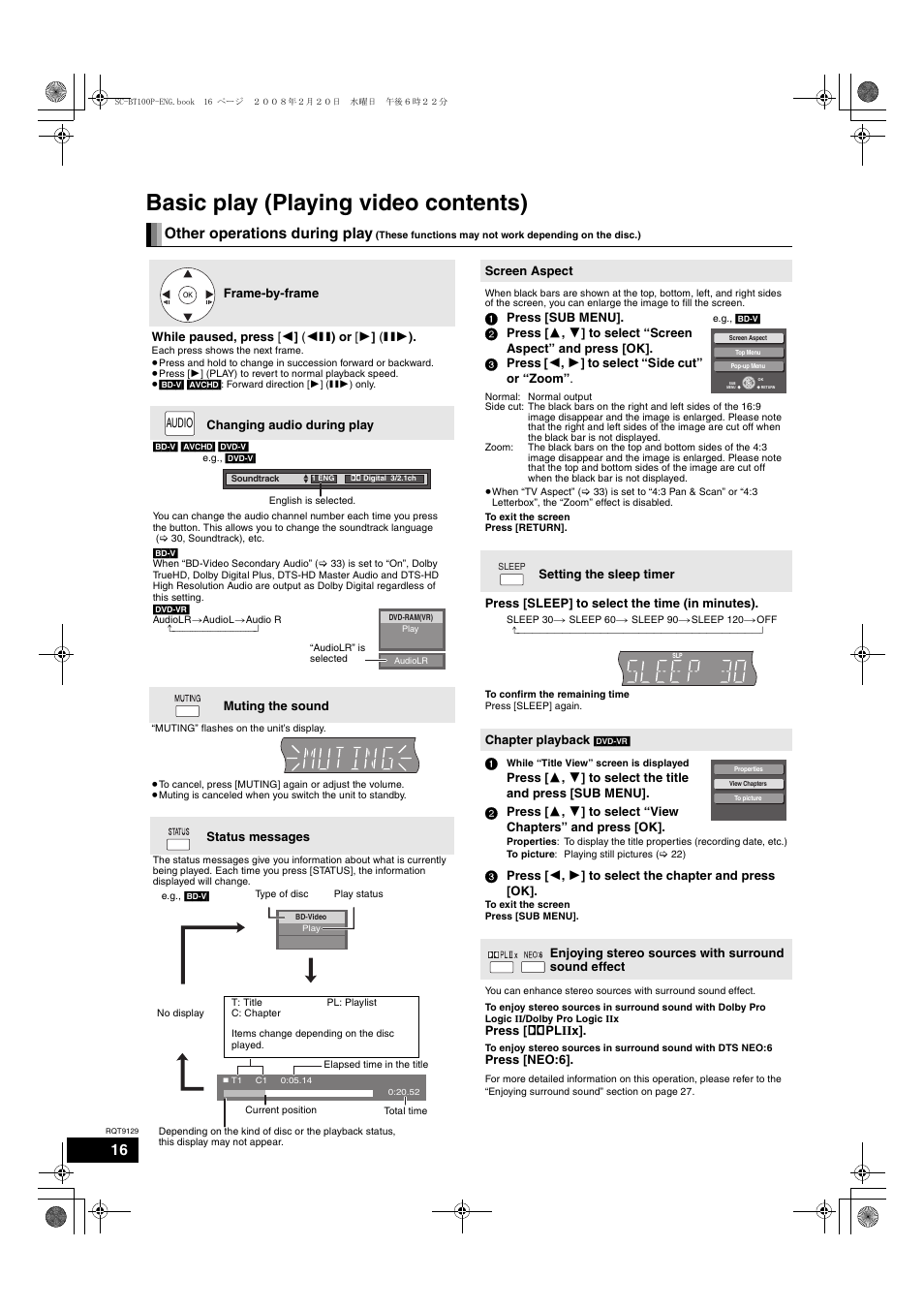 Basic play (playing video contents), Other operations during play | Panasonic SC-BT100 User Manual | Page 16 / 48