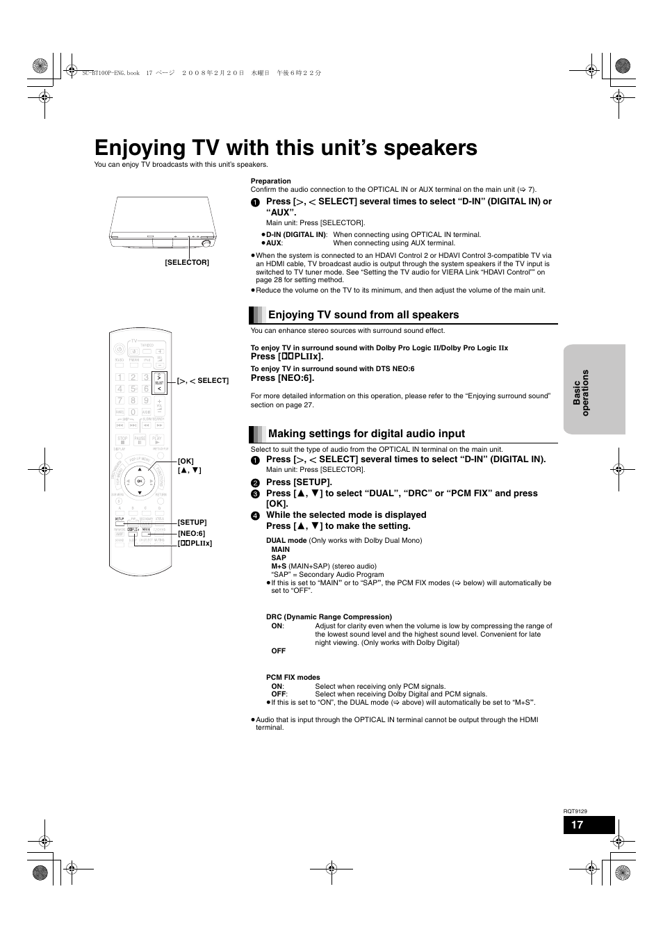 Enjoying tv with this unit’s speakers, Enjoying tv sound from all speakers, Making settings for digital audio input | Panasonic SC-BT100 User Manual | Page 17 / 48