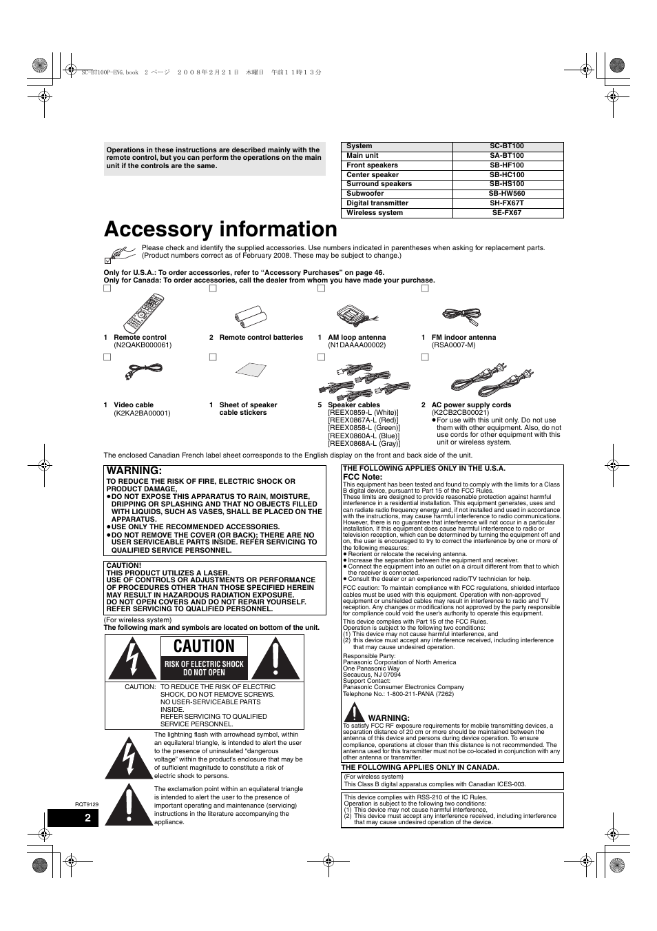 Getting started, Accessory information, Caution | Warning | Panasonic SC-BT100 User Manual | Page 2 / 48