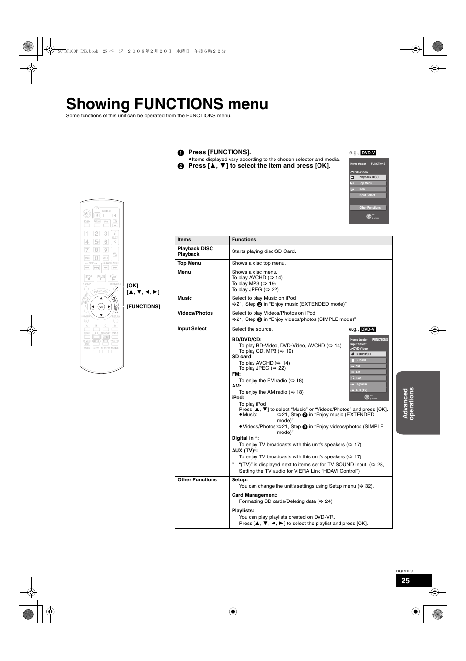 Showing functions menu, 1 press [functions, 2 press [ 3 , 4 ] to select the item and press [ok | Ad v a nce d ope ra tions | Panasonic SC-BT100 User Manual | Page 25 / 48