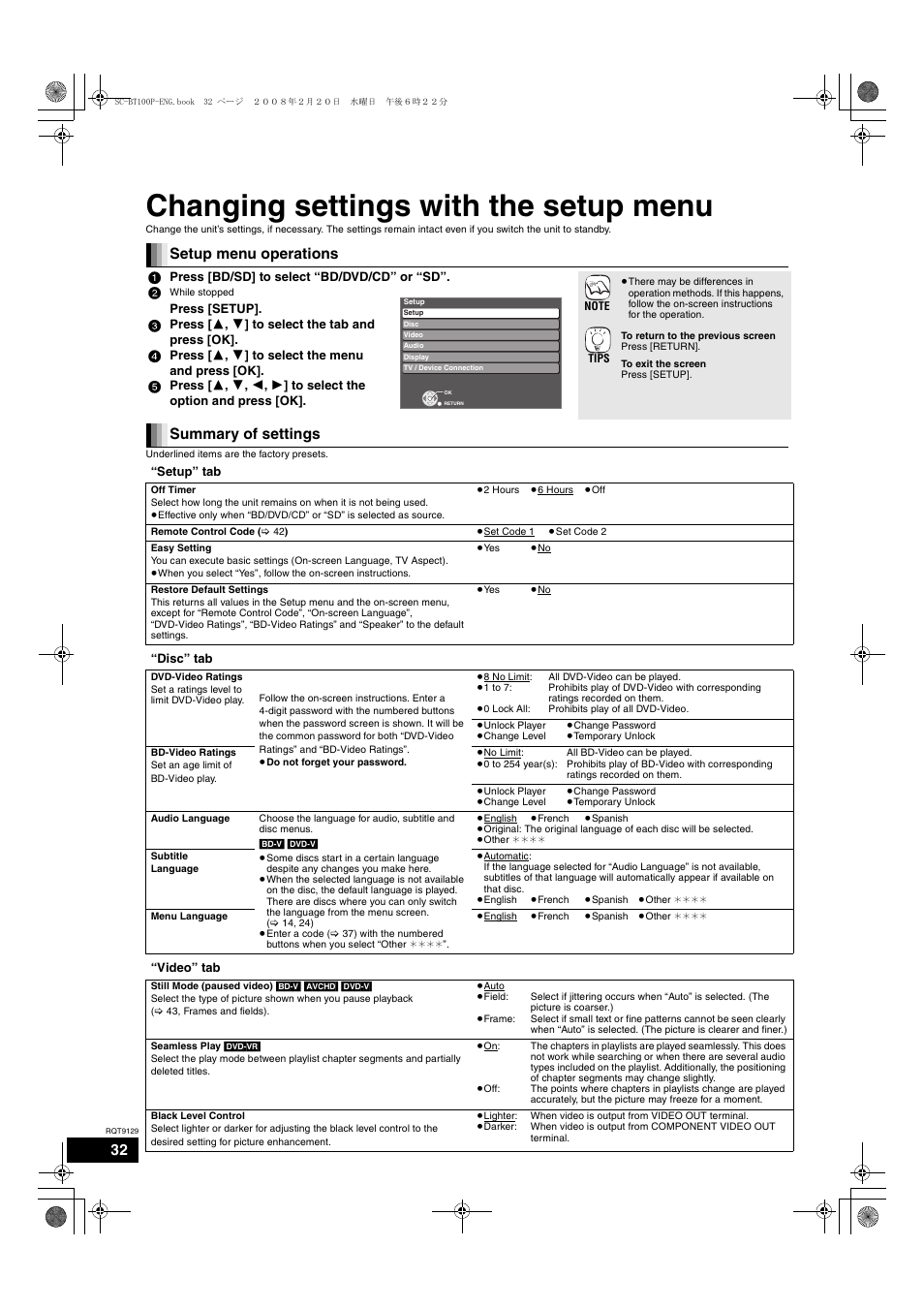 Changing settings with the setup menu, Setup menu operations, Summary of settings | Panasonic SC-BT100 User Manual | Page 32 / 48