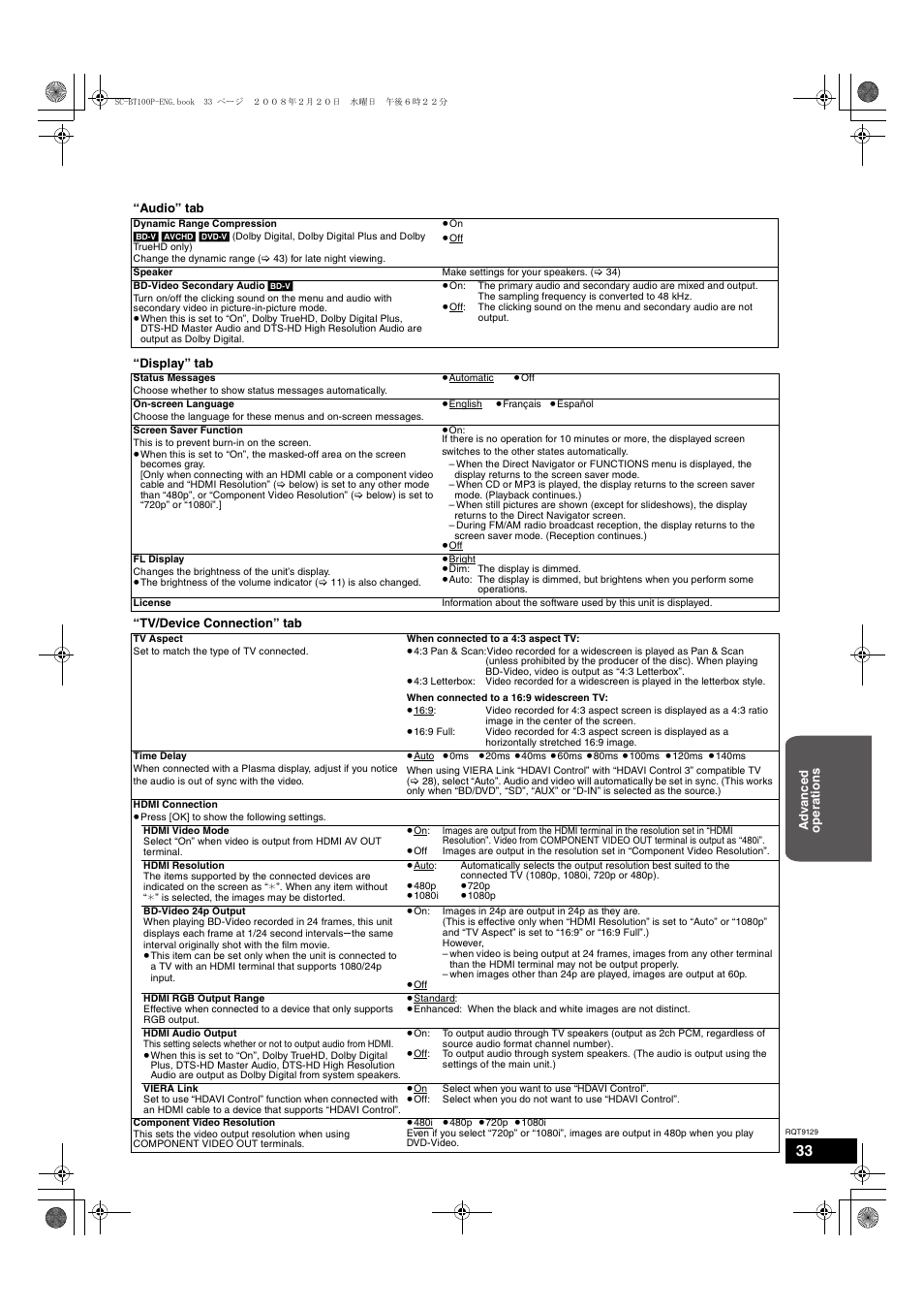 Panasonic SC-BT100 User Manual | Page 33 / 48