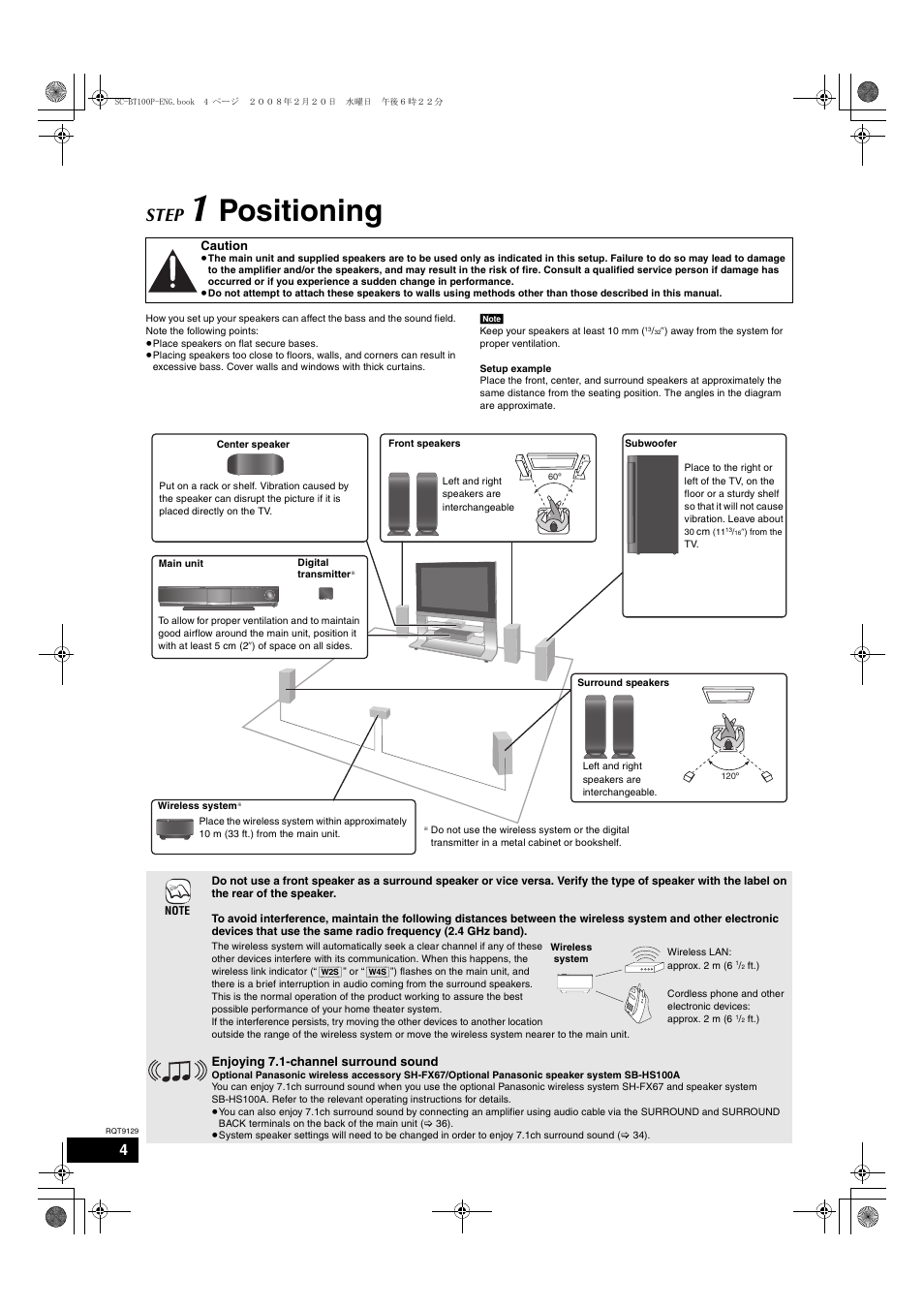 Quick start guide, Positioning, Step | Panasonic SC-BT100 User Manual | Page 4 / 48