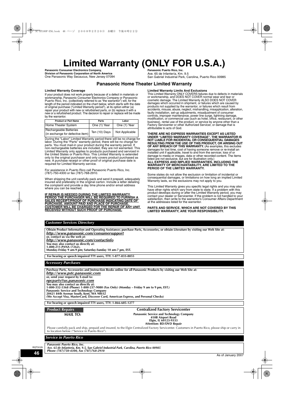 Limited warranty (only for u.s.a.), Panasonic home theater limited warranty | Panasonic SC-BT100 User Manual | Page 46 / 48