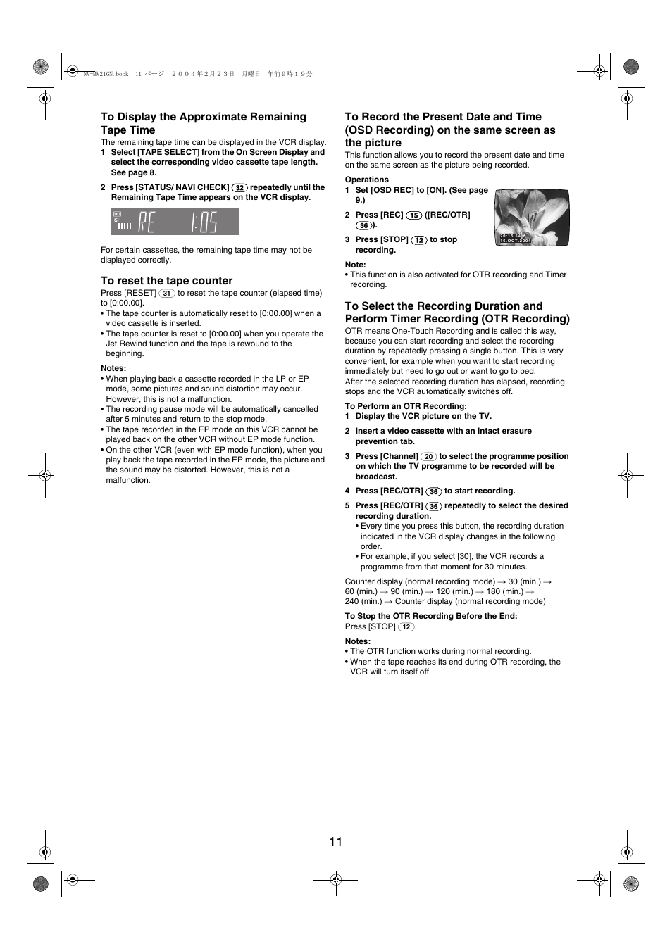 Panasonic NV-MV21 Series User Manual | Page 11 / 20