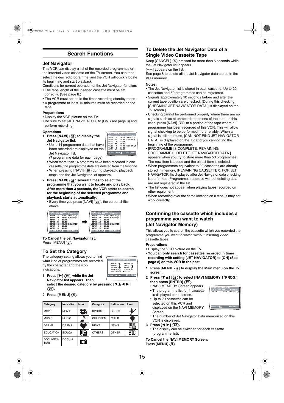 15 search functions, Jet navigator | Panasonic NV-MV21 Series User Manual | Page 15 / 20