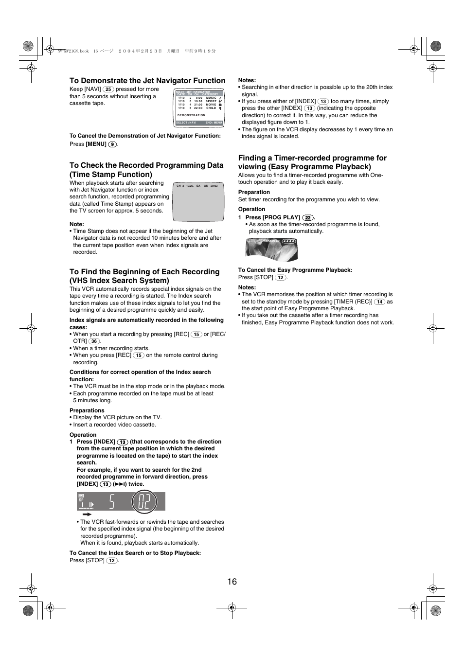 Panasonic NV-MV21 Series User Manual | Page 16 / 20