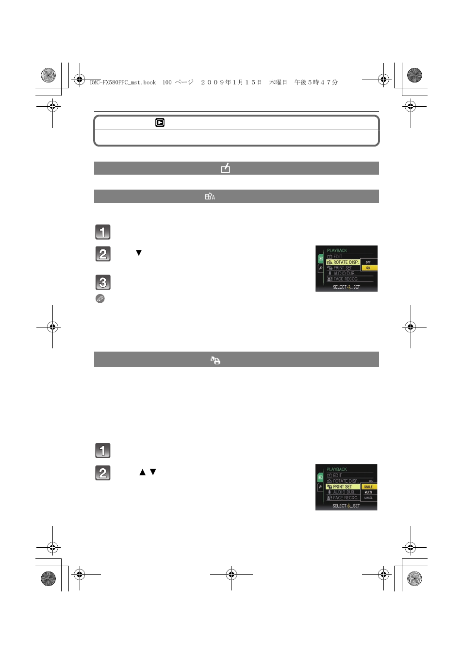 Using the [playback] mode menu | Panasonic DMC-FX580 User Manual | Page 100 / 144