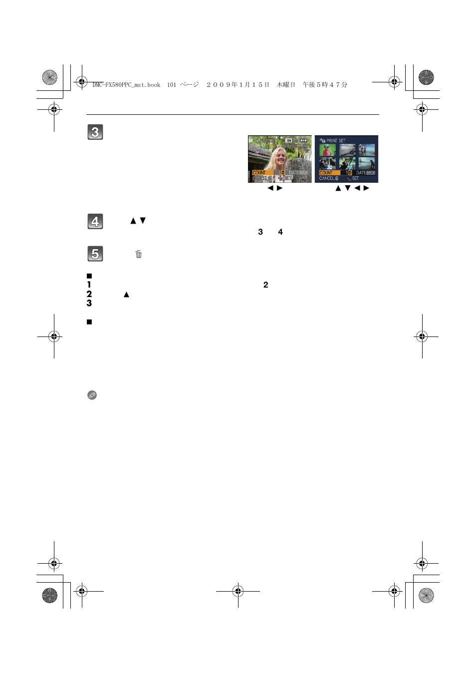 Panasonic DMC-FX580 User Manual | Page 101 / 144