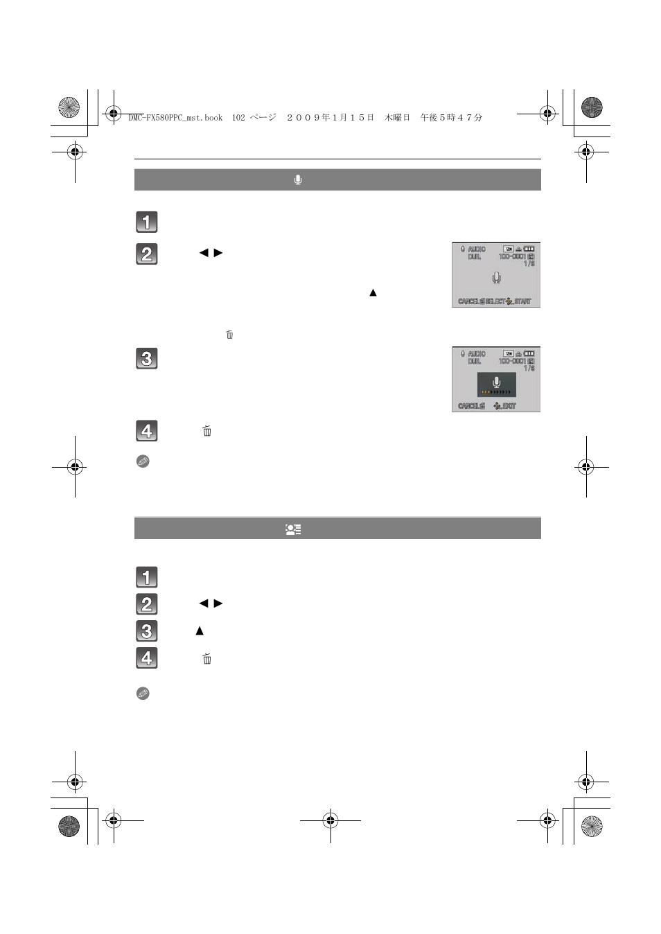 Panasonic DMC-FX580 User Manual | Page 102 / 144