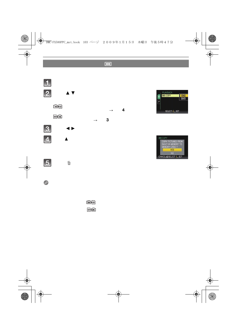 Panasonic DMC-FX580 User Manual | Page 103 / 144