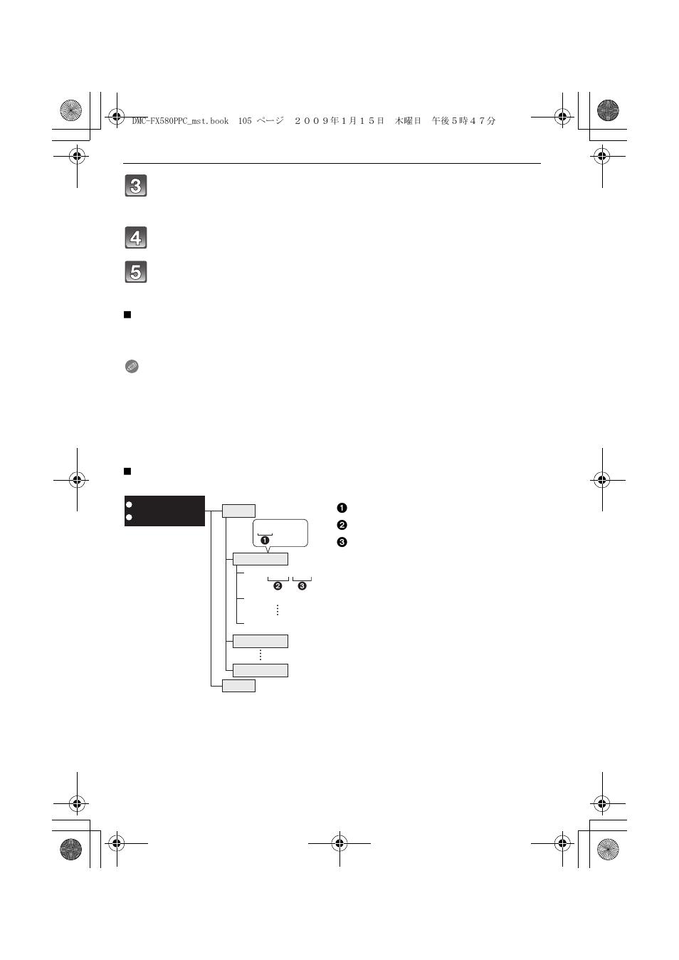 Panasonic DMC-FX580 User Manual | Page 105 / 144