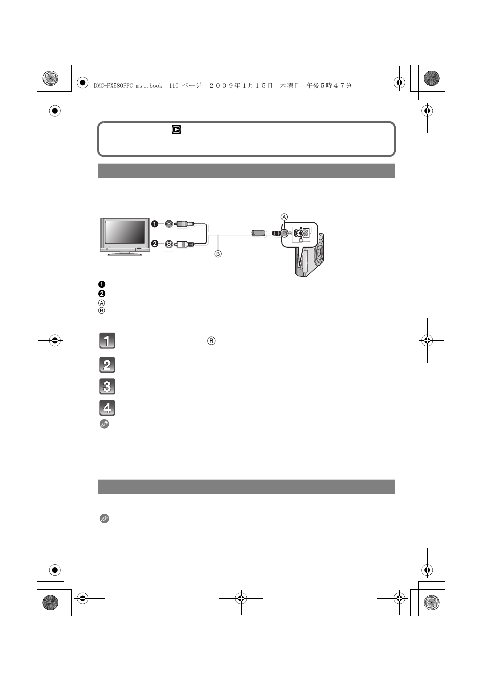 Playing back pictures on a tv screen | Panasonic DMC-FX580 User Manual | Page 110 / 144