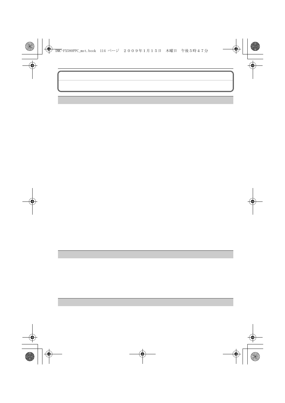 Cautions for use | Panasonic DMC-FX580 User Manual | Page 114 / 144