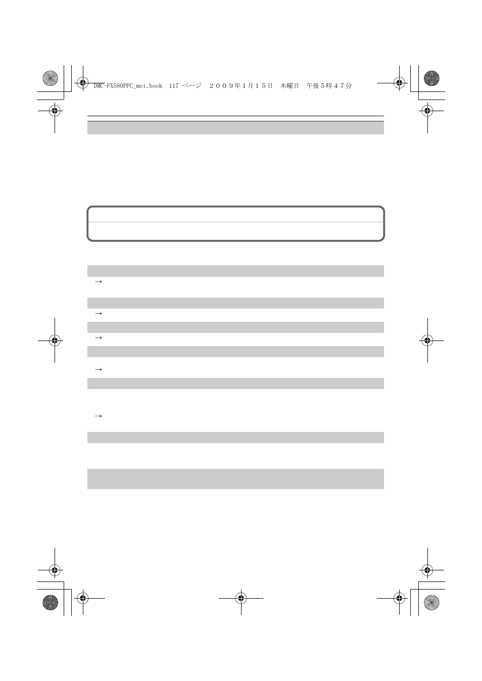 Message display | Panasonic DMC-FX580 User Manual | Page 117 / 144