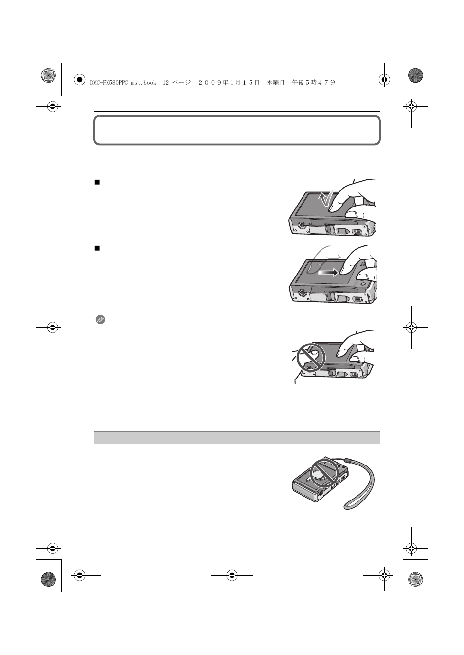 How to use the touch panel | Panasonic DMC-FX580 User Manual | Page 12 / 144