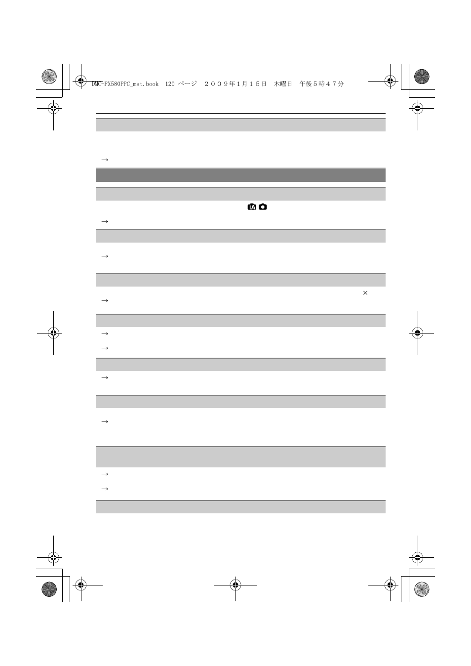 Panasonic DMC-FX580 User Manual | Page 120 / 144