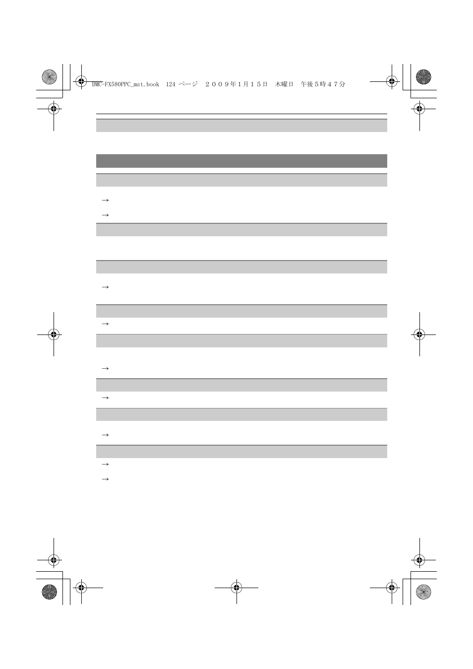 Panasonic DMC-FX580 User Manual | Page 124 / 144