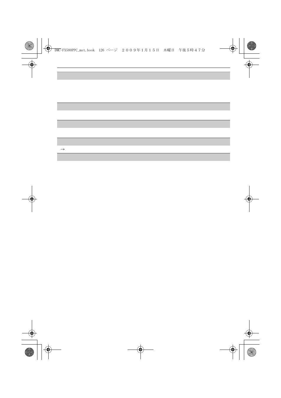 Panasonic DMC-FX580 User Manual | Page 126 / 144