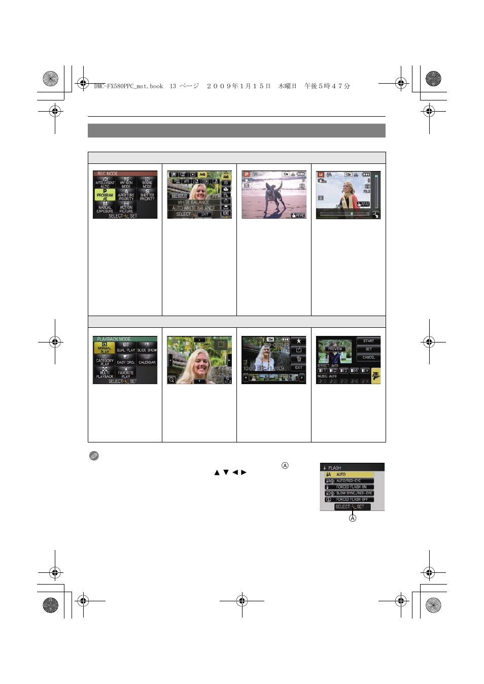 Panasonic DMC-FX580 User Manual | Page 13 / 144
