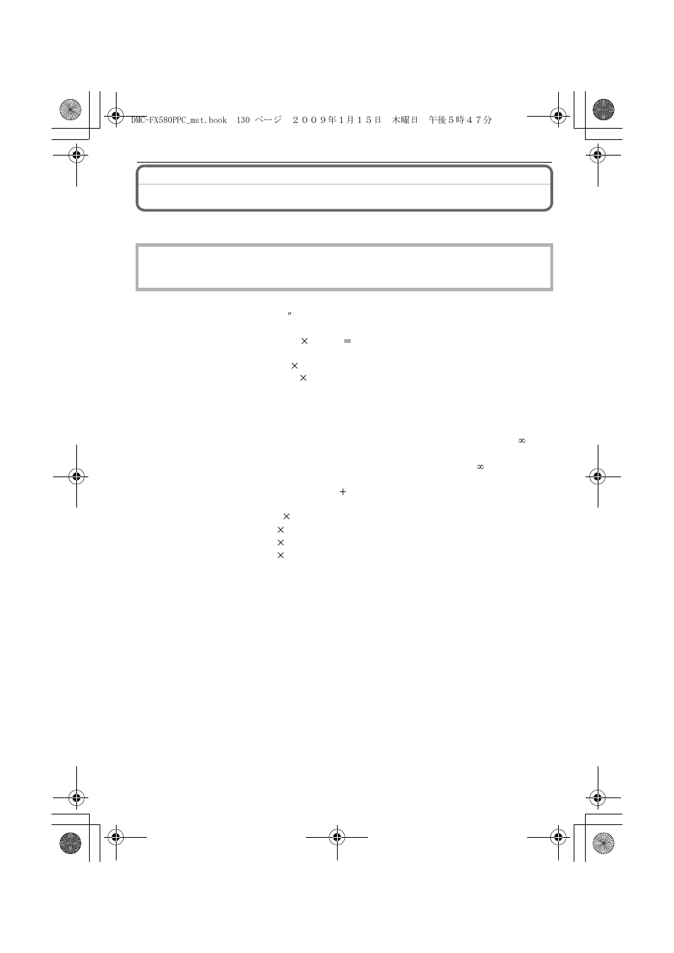 Specifications | Panasonic DMC-FX580 User Manual | Page 130 / 144