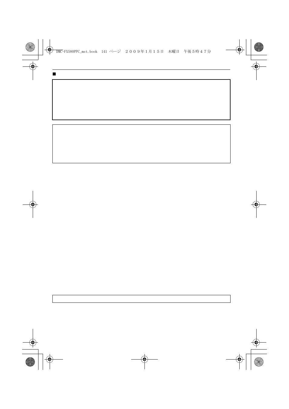 Panasonic DMC-FX580 User Manual | Page 141 / 144