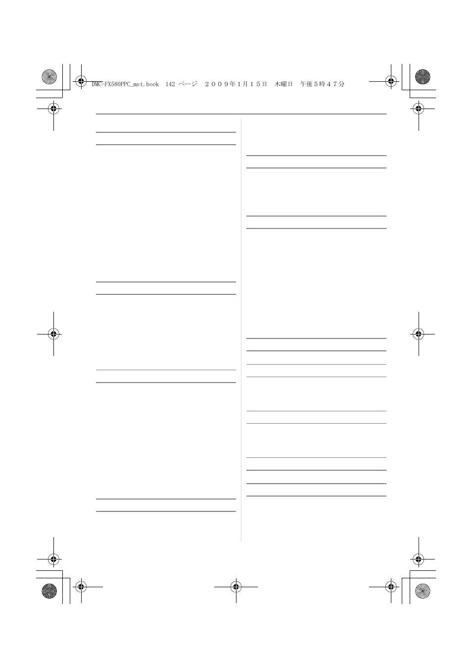 Index | Panasonic DMC-FX580 User Manual | Page 142 / 144