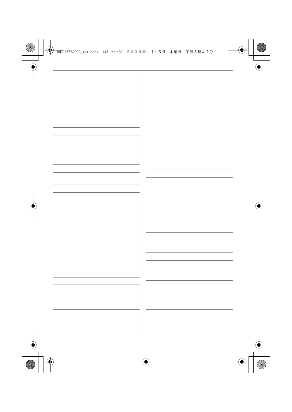 Panasonic DMC-FX580 User Manual | Page 143 / 144