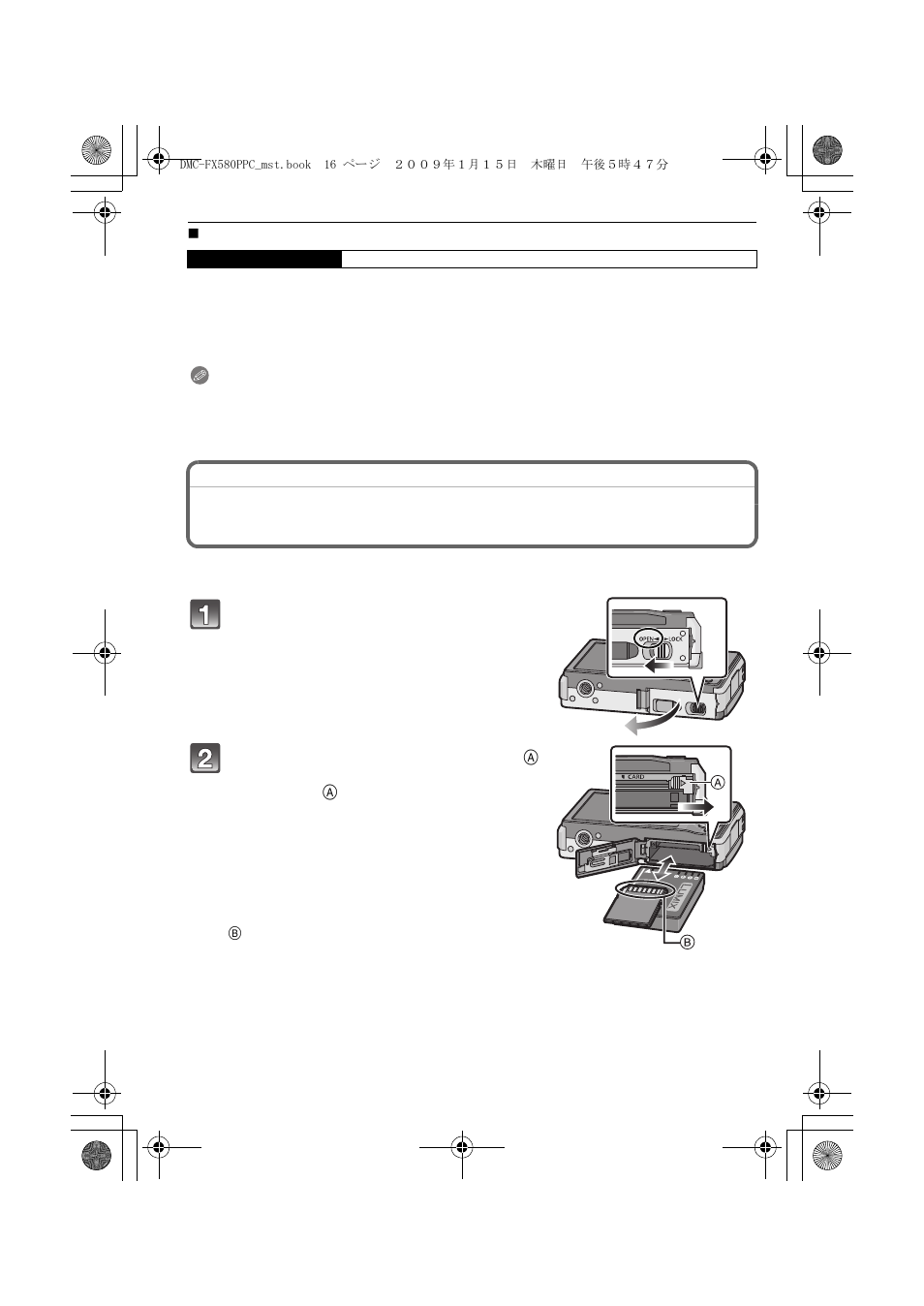 Panasonic DMC-FX580 User Manual | Page 16 / 144