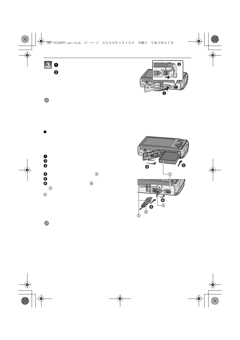 Panasonic DMC-FX580 User Manual | Page 17 / 144
