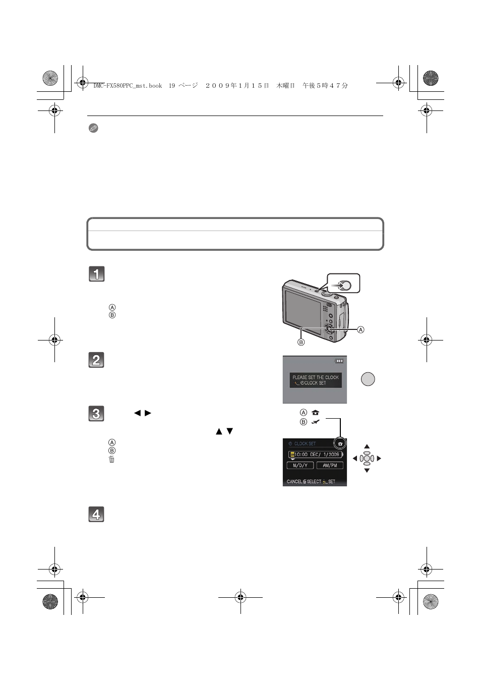 Setting date/time (clock set) | Panasonic DMC-FX580 User Manual | Page 19 / 144