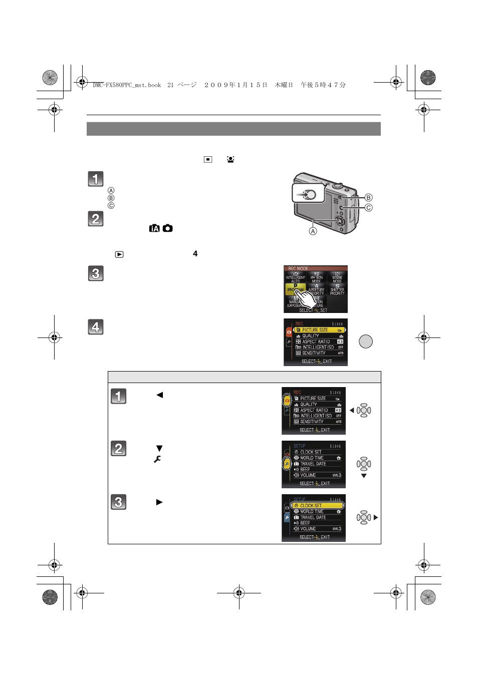 Panasonic DMC-FX580 User Manual | Page 21 / 144