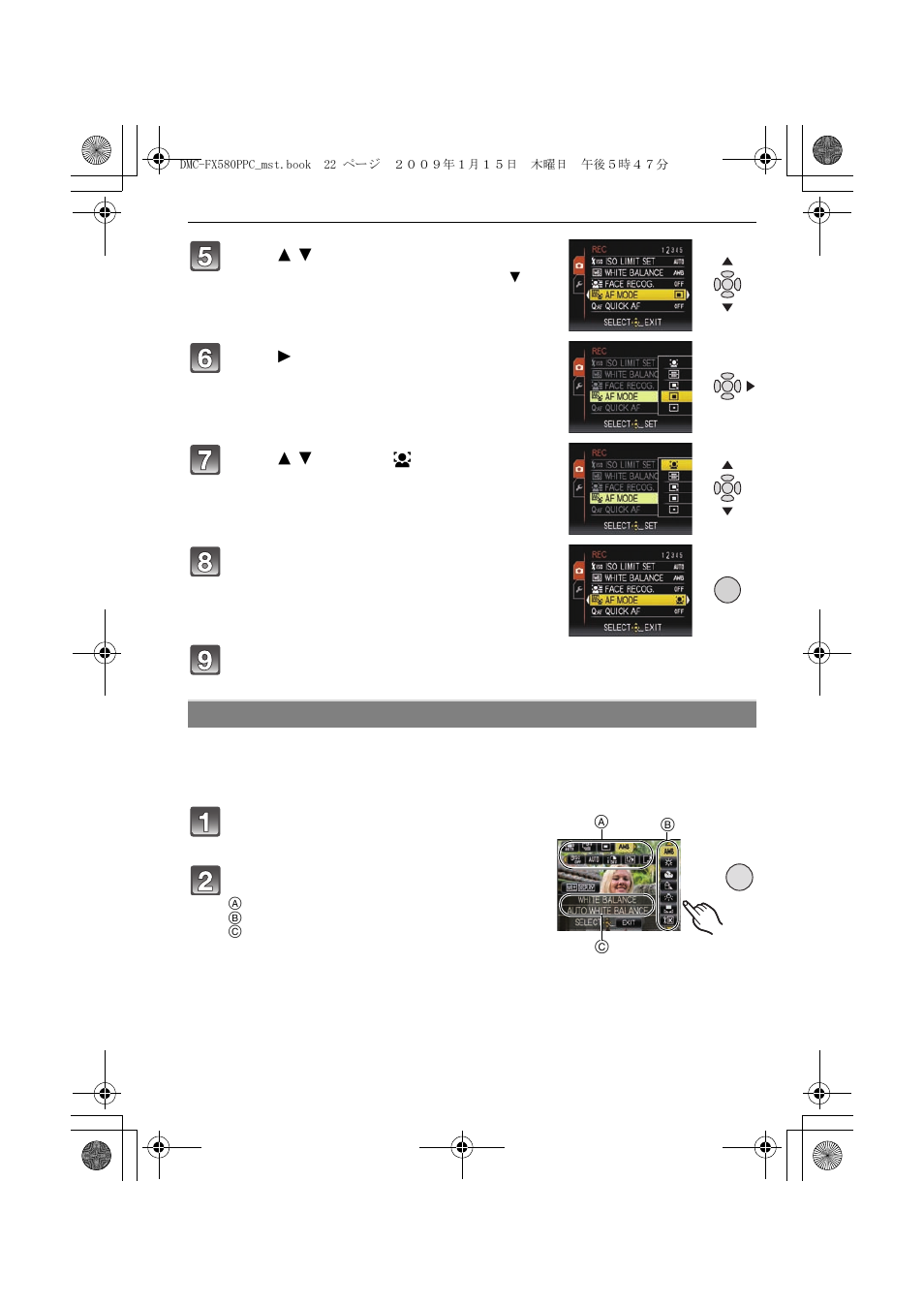 Panasonic DMC-FX580 User Manual | Page 22 / 144