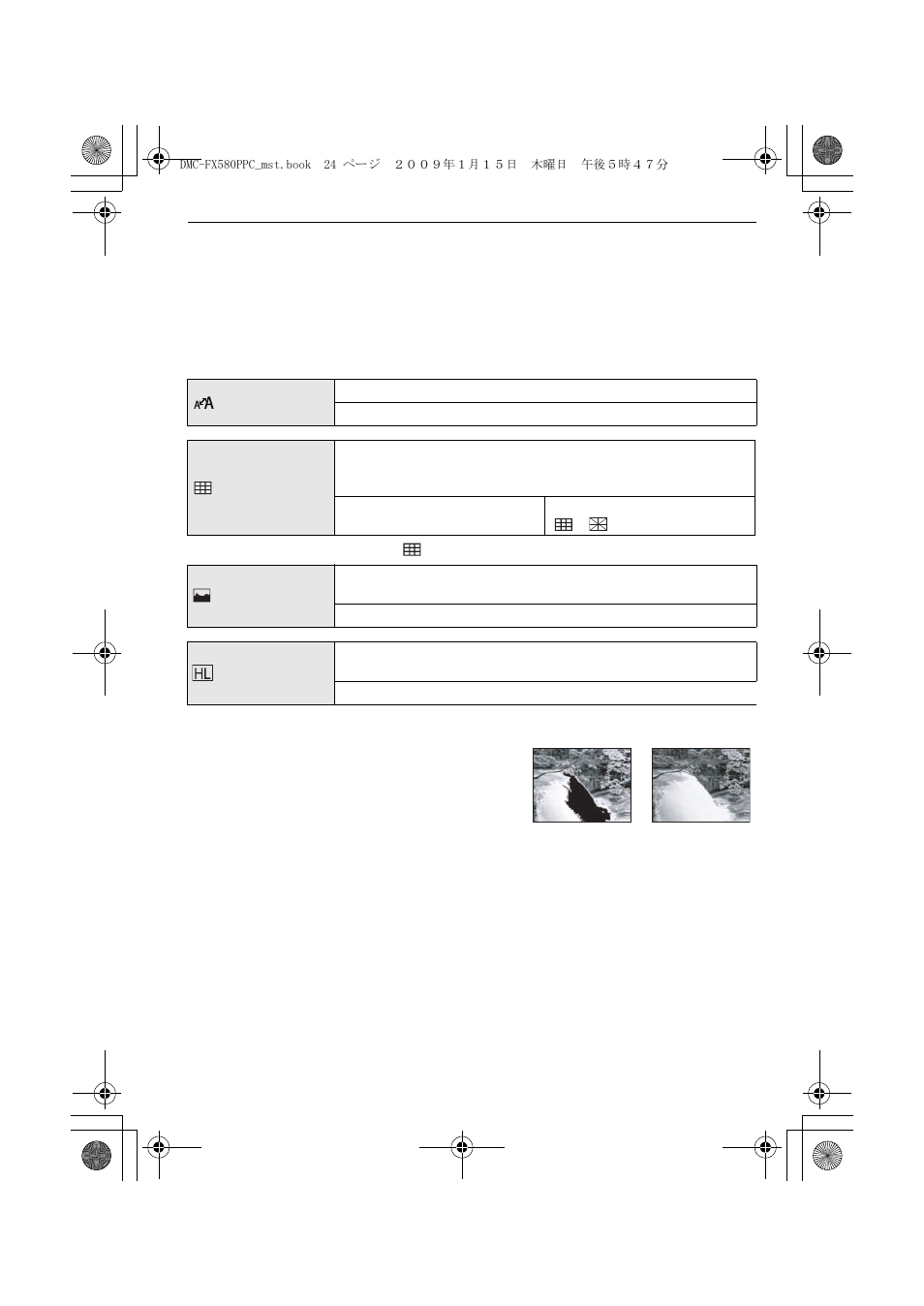 Panasonic DMC-FX580 User Manual | Page 24 / 144