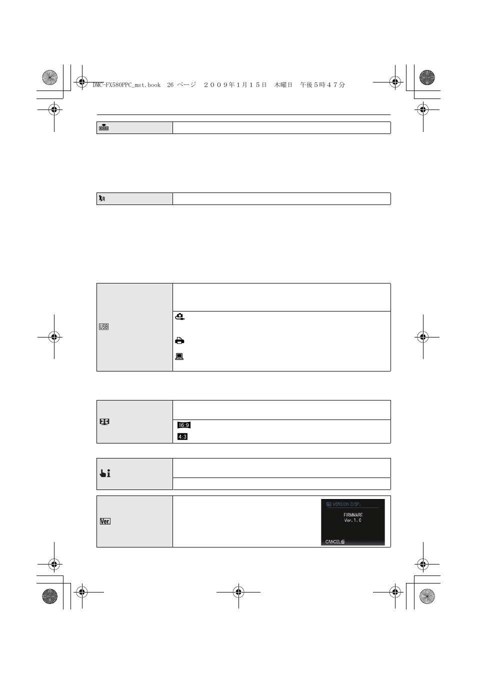 Panasonic DMC-FX580 User Manual | Page 26 / 144