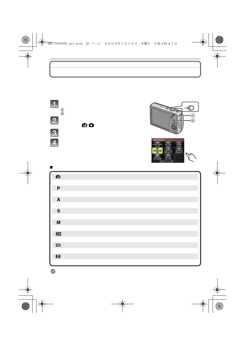 Selecting the [rec] mode | Panasonic DMC-FX580 User Manual | Page 28 / 144