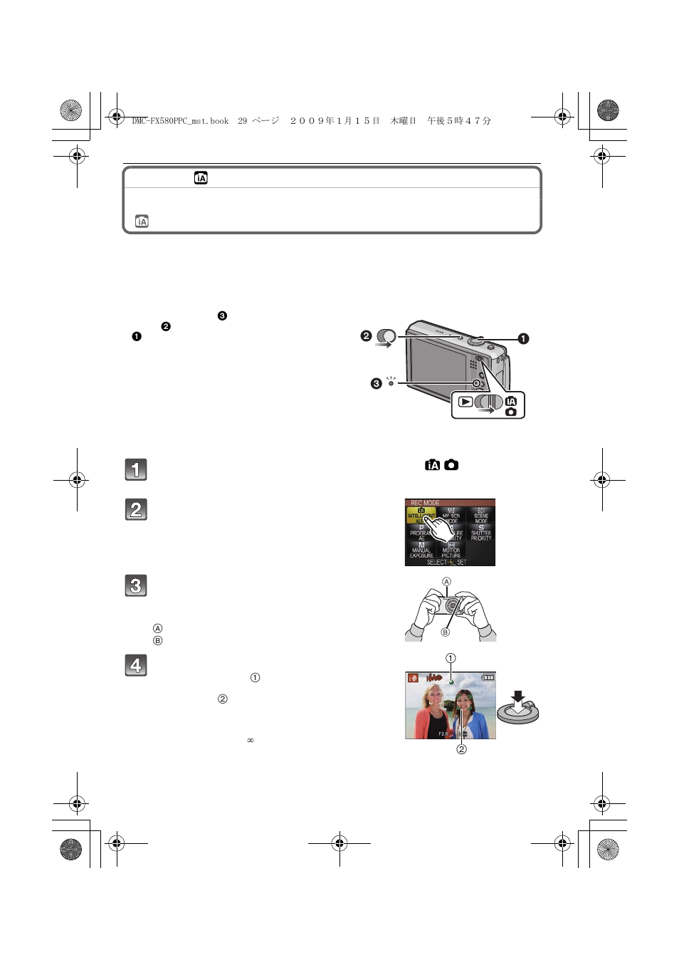 Basic, Taking pictures using the automatic function | Panasonic DMC-FX580 User Manual | Page 29 / 144