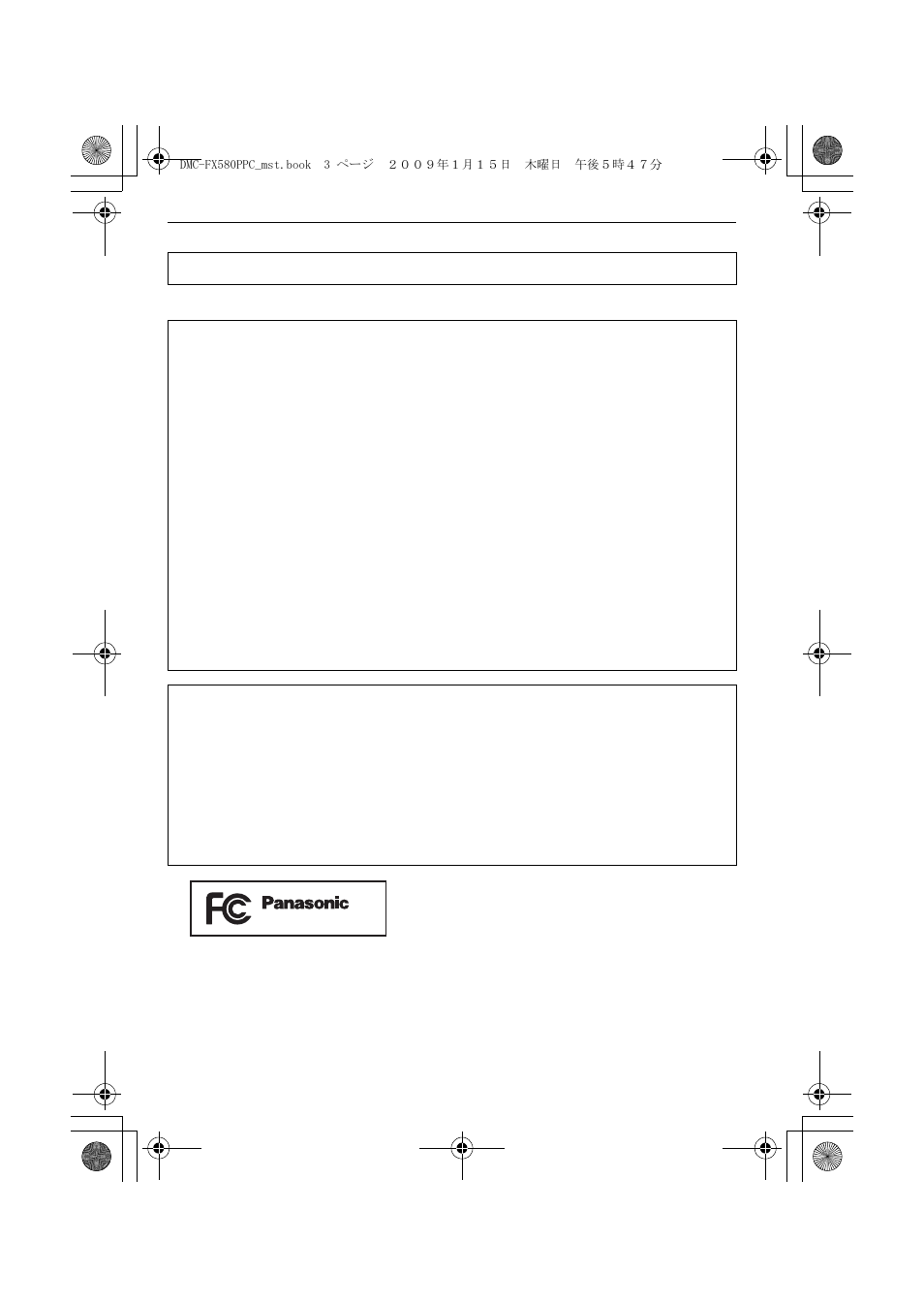 Panasonic DMC-FX580 User Manual | Page 3 / 144