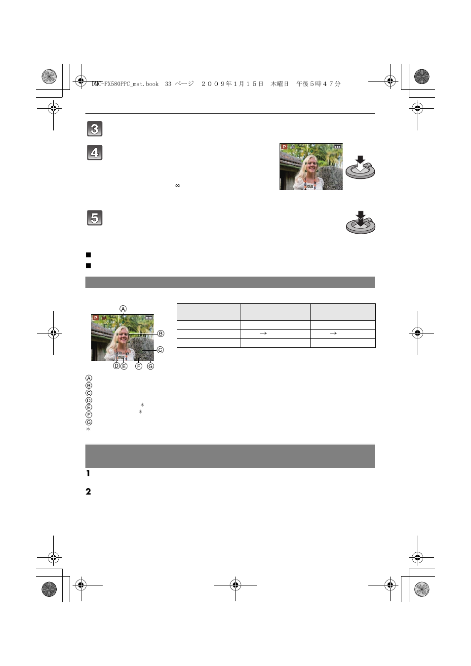 Panasonic DMC-FX580 User Manual | Page 33 / 144