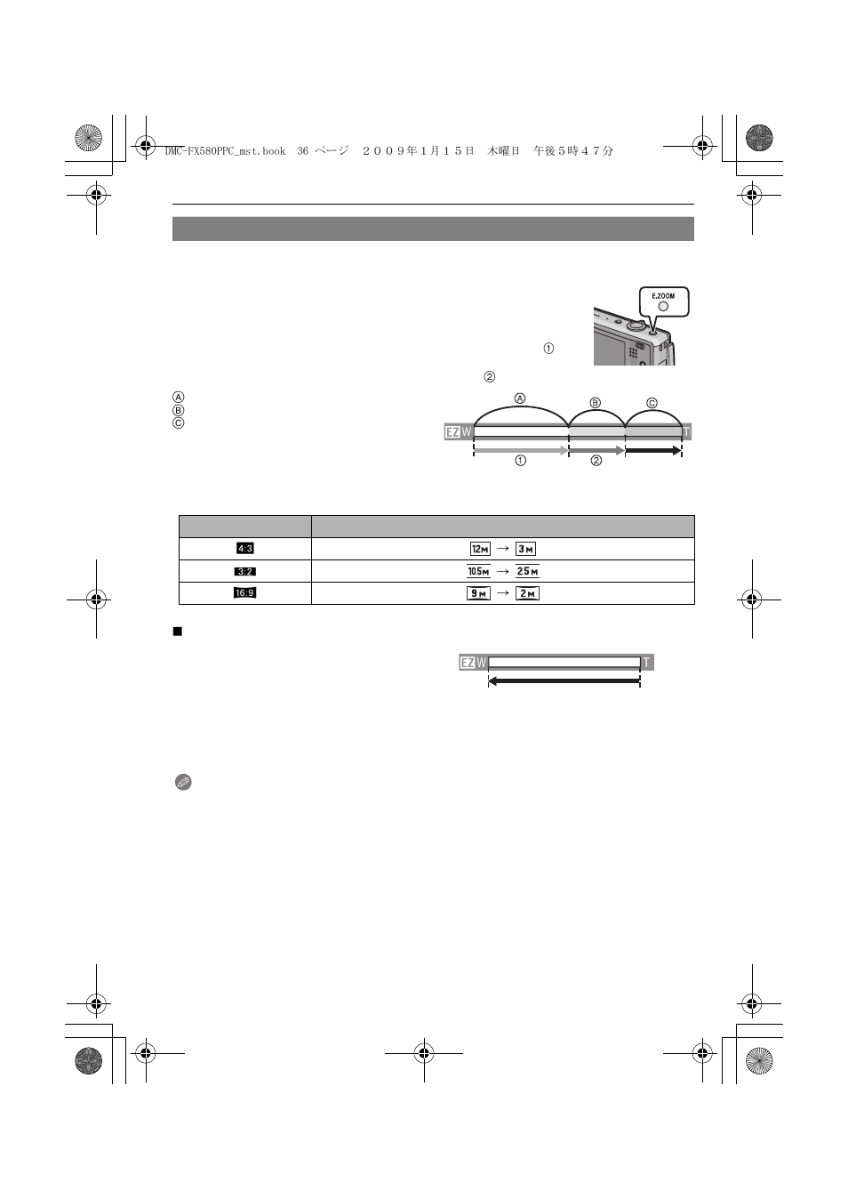 Panasonic DMC-FX580 User Manual | Page 36 / 144