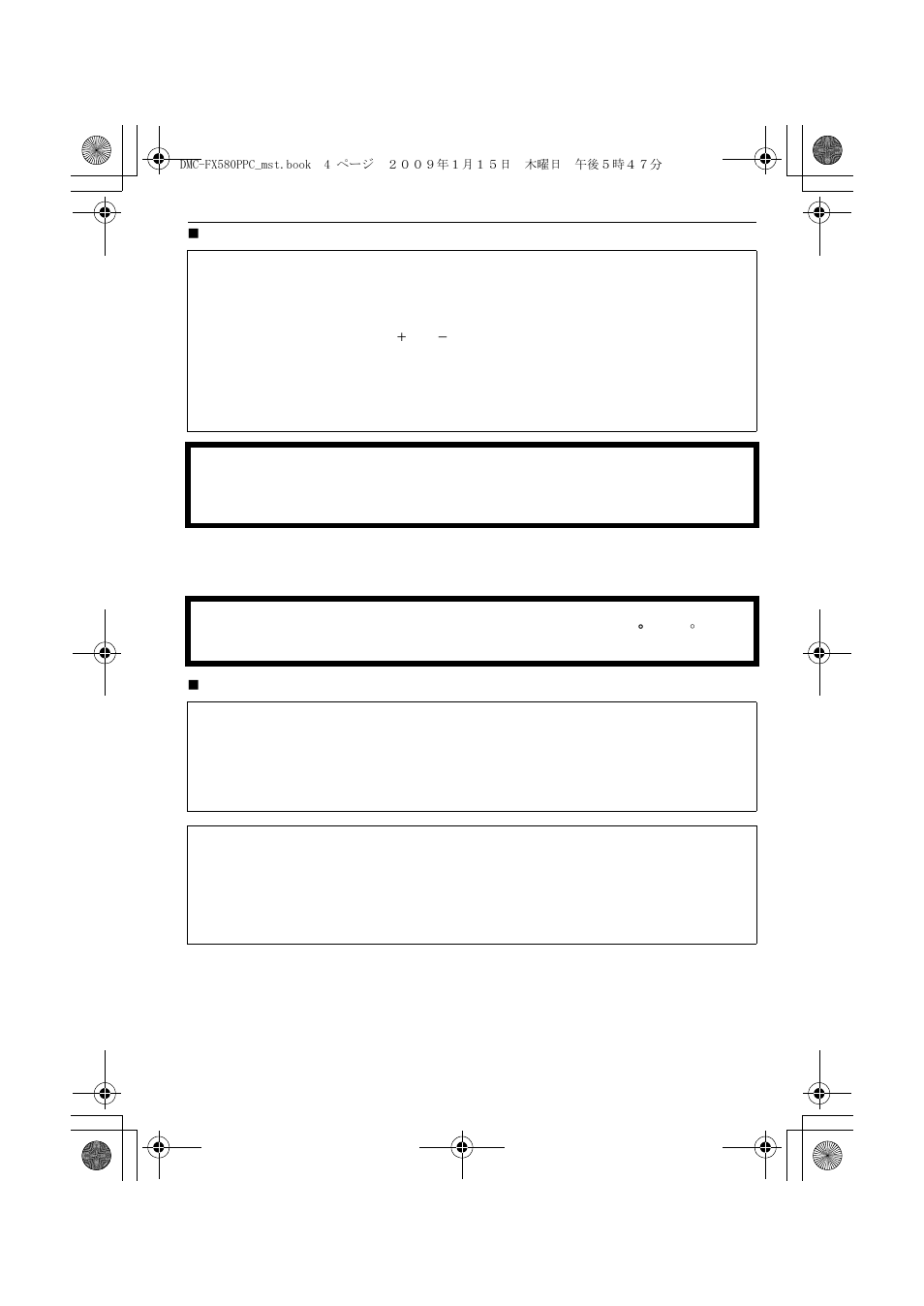 Panasonic DMC-FX580 User Manual | Page 4 / 144