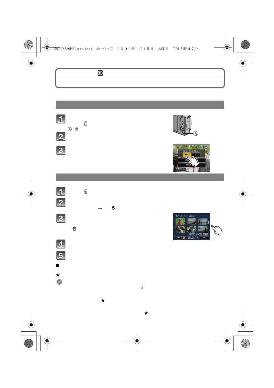 Deleting pictures | Panasonic DMC-FX580 User Manual | Page 40 / 144