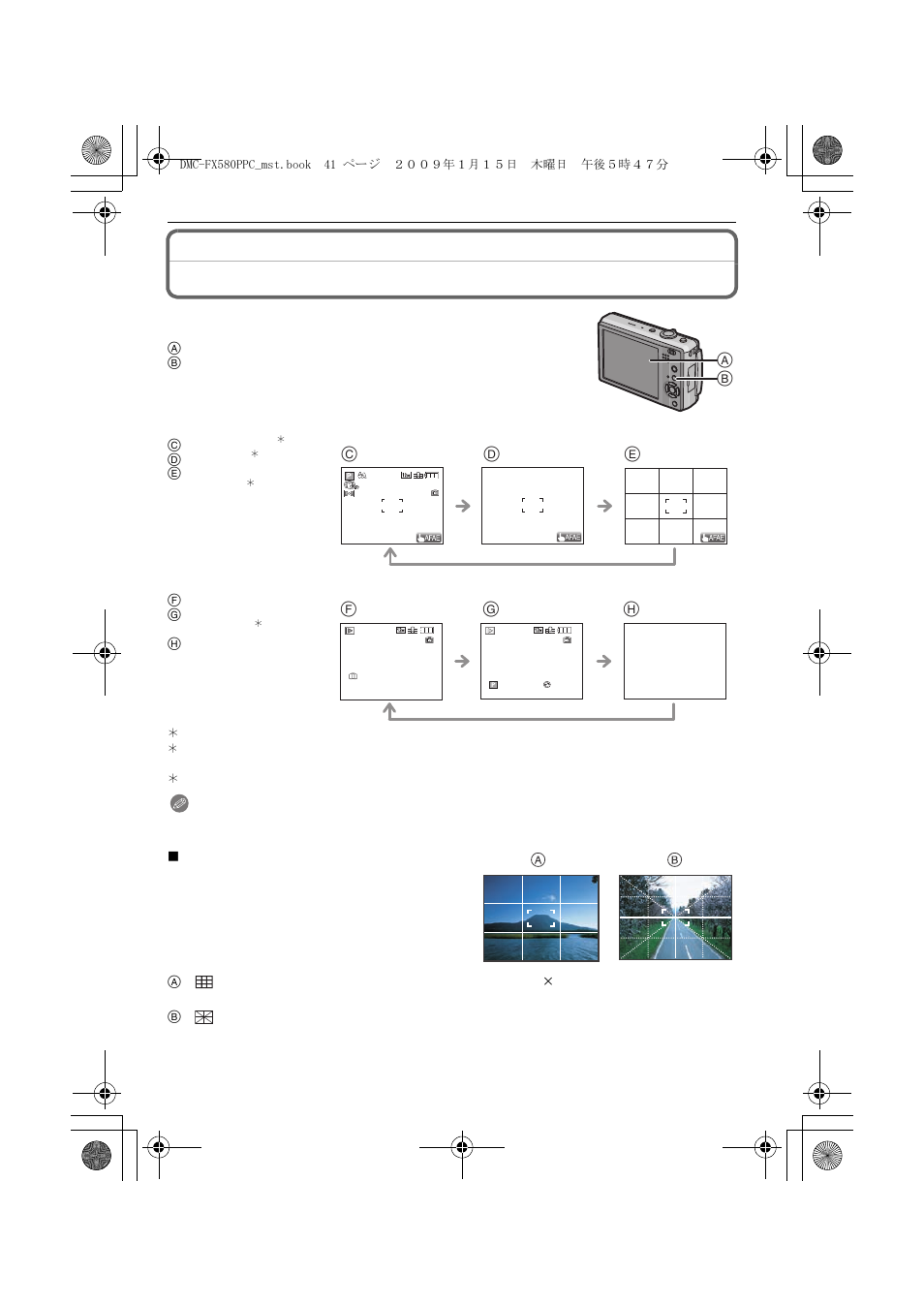 Advanced (recording pictures), About the lcd monitor, Press [display] to change | C normal display, D no display, E no display (recording guideline) | Panasonic DMC-FX580 User Manual | Page 41 / 144